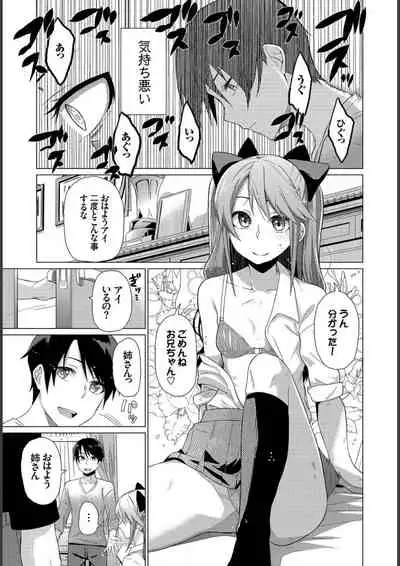 Happy End