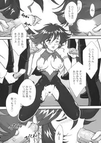 [TSK (Fuuga Utsura)] GG vol. 3 (Various)