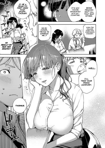 Yamitsuki Pheromone | Addictive Pheromone