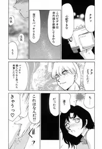 [Taira Hajime] Yu-Ki