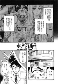 [Kikuichi Monji] W-C Water Closet