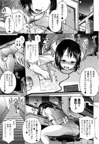 [Yumeno Tanuki] jc-t Haramitai-kei Joshi