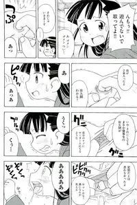 [Anthology] comic ino vol.01