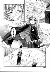 COMIC AUN 2006-08 Vol. 123