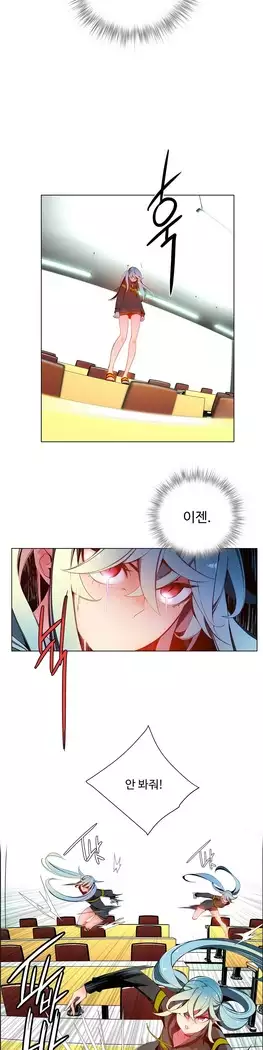 Lilith`s Cord Ch.0-27