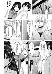 COMIC Anthurium 2017-12 [Digital]