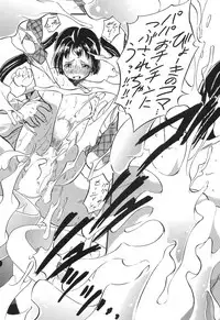 COMIC Mugen Tensei 2017-06 [Digital]