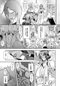 ANGEL Club 2013-11 [Digital]