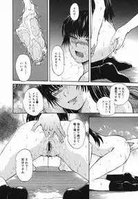 [Tsukino Jyogi] ♭38℃ Loveberry Twins