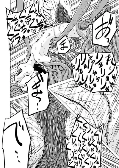Tentacle Massage