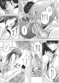 [Hakufuu] Onamanma