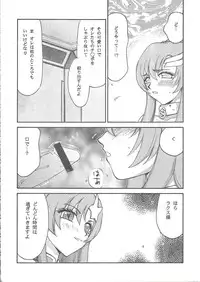 (C68) [LTM. (Taira Hajime)] Tane desu (Gundam Seed Destiny)