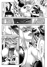 (C76) [Kitsune (Tachikawa Negoro)] Kasuga Yama Futatsu (Sengoku Basara)