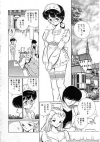 [Ehime Iyo] Abnormal Angel