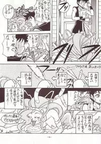 [Okachimentaiko Seisakushitsu (Various)] DAI okachimentaiko (Various)