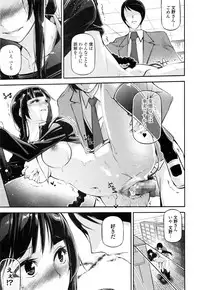 COMIC JSCK Vol. 8