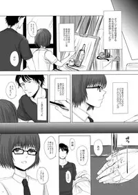 (C87) [GJ-X (yk)] Hakuchuu no Zou