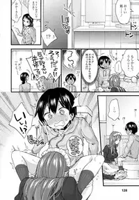 COMIC Tenma 2016-04