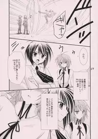 (C74) [Nodoame, Satsukidoh (Higa Yukari, Miyabi Juri)] Sweet Pipit (Sekirei)