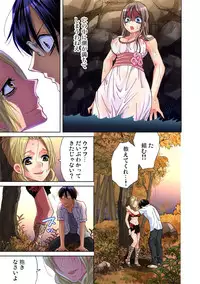 Gaticomi Vol.44
