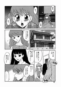 [Dozamura] Doguu ~Dozamura Guuwa~ Midori