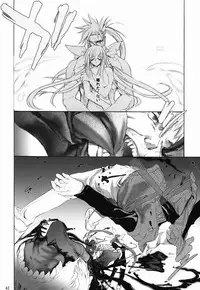 (C63) [Hanzai Tengoku (Hasei Agana)] Tightrope Error (Guilty Gear X)
