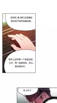 [Park Hyeongjun] Sweet Guy Ch.22-32 (Chinese)