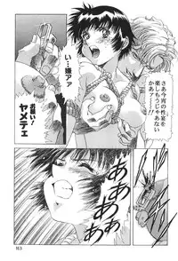 (C51) [Henrei-kai (Various)] Hen Rei Kai Special Vol. 11 (Various)