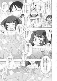 [Anthology] COMIC Shoujo Shiki Fuyu 2012