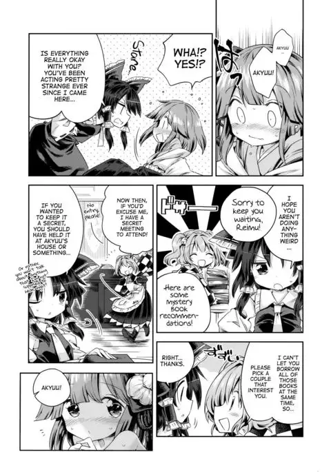 Houga Asobi