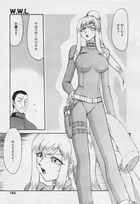 Comic Tenma 2005-05