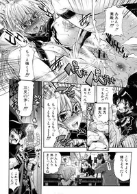 Comic Shingeki 2008-05