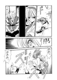 [STUDIO MAB (Minakami Hiroki)] Baby Doll 2 (Samurai Spirits) [Incomplete]