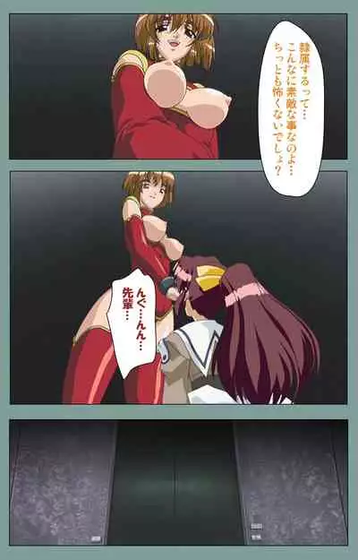 Hijokin koshi no saishū saiyo shiken Kanzenban