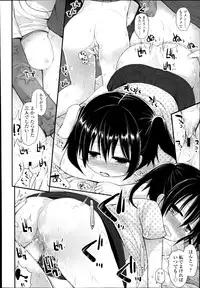 COMIC LO 2014-11 Vol. 128