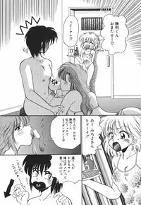 [Yamano Kitsune] Mitsu no Nioi