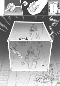 (C72) [Karukiya Company (Karukiya)] Shisen Satsuei 2 (To Love-Ru)