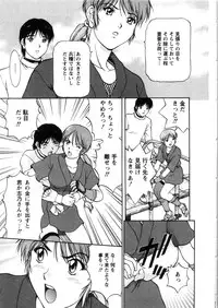[Tenyou] Oneechan-tachi ga Yatte Kuru 03