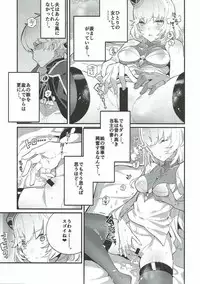 (C92) [Ryuushikei (Tajima Ryuushi)] Clarisse Mama no Honto no Kimochi (Granblue Fantasy)