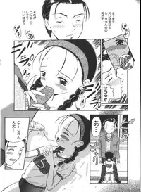 [Anthology] Yousei Nikki No. 6