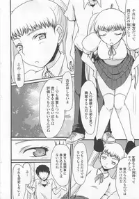 [Anthology] Nozoite wa Ikenai 7 - Do Not Peep! 7