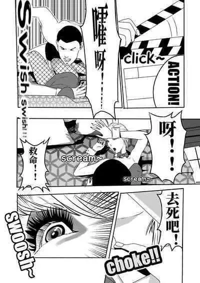 冰恋女王1-2