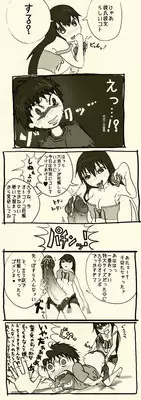 [Muchin] Futanari Musume ni Rape Sareru Dake no Manga