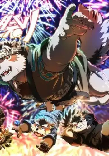 [Kotobukiya (kotobuki)] Makarasan to issho! (Tokyo Afterschool Summoners) [Digital]