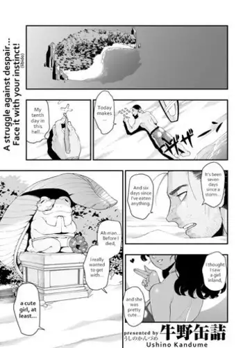 (メガ秋葉原同人祭 第3回) [氷菓子日曜日 (耳子)] レッスン後 汗だく周子と×××❤ (アイドルマスター シンデレラガールズ)