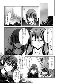 Manga Bangaichi 2015-11