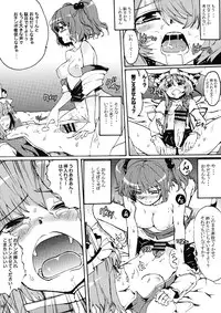 (Kouroumu 5) [Satellites (Satetsu)] Love Assort (Touhou Project)