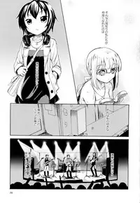 [Anthology] Aya Yuri Vol. 1