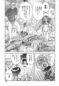 [Yagami Dai] West Volume 01