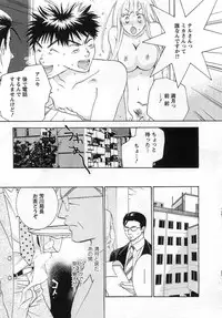 [Kiyoka] Gangster
